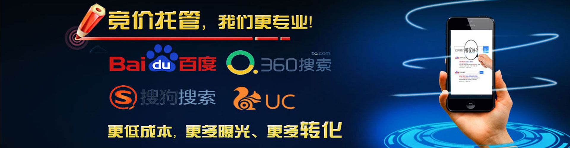 淇滨竞价排名