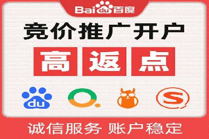 视频平台信息流广告的运营艺术