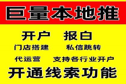短视频信息流内容创作与推广策略
